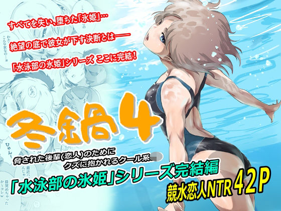 【今だけ無料】冬鍋4（d_753397）