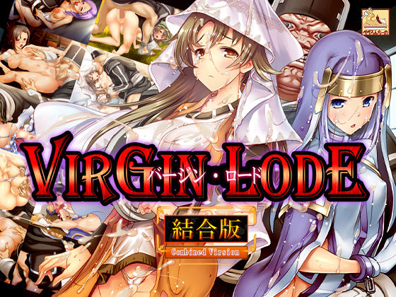 【今だけ無料】バージン・ロード 統合版(d_756015)